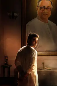 Постер до фильму"" #648365