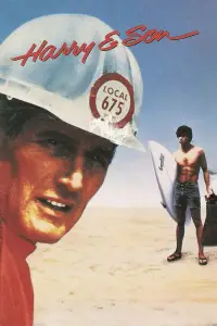 Постер до фильму"Гаррі та син" #1173883