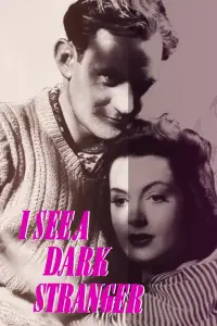 Постер до фильму"" #1096565