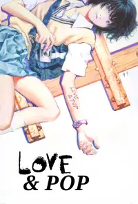 Постер до фильму"" #998313