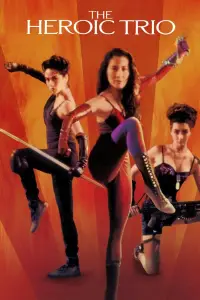 Постер до фильму"" #1168241