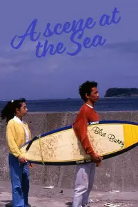 Постер до фильму"" #953624