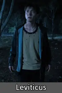 Постер до фильму"" #1186373