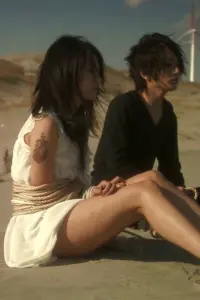 Постер до фильму"Одкровення любові" #827353