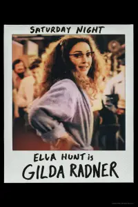 Постер до фильму"Суботній вечір" #635310