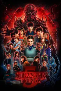 Постер до фильму"" #1111866