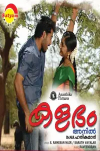 Постер до фильму"" #1046826