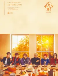 MANKAI STAGE『A3!』ACT2! ～AUTUMN 2023～