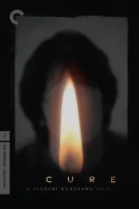 Постер до фильму"" #939289