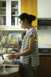 Постер до фильму"" #837493