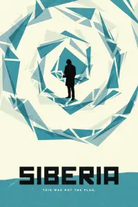 Постер до фильму"Сибір" #339070