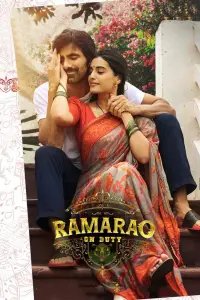 Постер до фильму"" #1161267