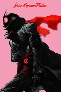 Постер до фильму"Шин Камен Райдер" #985038