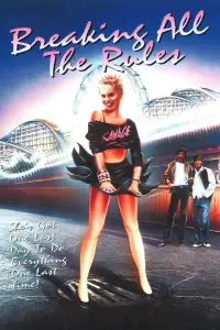 Постер до фильму"" #1155482