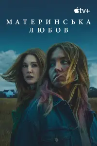 Постер до фильму"" #959089