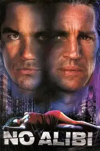 Постер до фильму"" #1076574