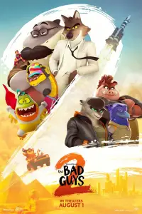 Постер до фильму"" #898581