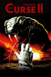 Постер до фильму"" #949778