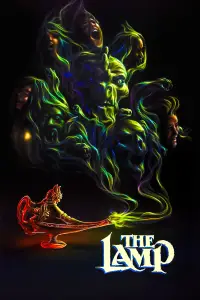 Постер до фильму"" #1056588