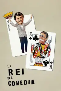 Постер до фильму"Король комедії" #991580