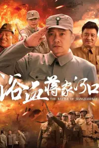 Постер до фильму"" #605331