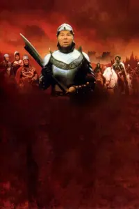 Постер до фильму"" #839967