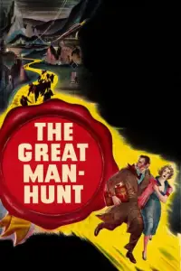 Постер до фильму"" #1171791