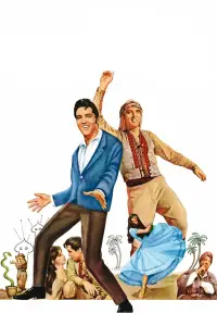 Постер до фильму"" #1109150