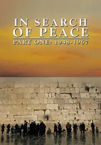 Постер до фильму"" #1226482