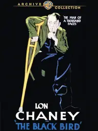 Постер до фильму"" #1069133