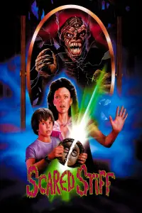 Постер до фильму"" #1058686