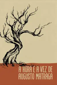 Постер до фильму"" #1116721