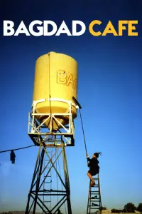 Постер до фильму"" #1077342