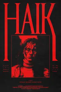 Постер до фильму"" #1016429