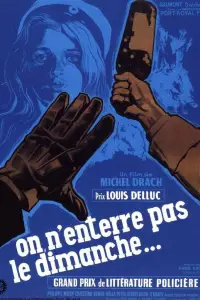 Постер до фильму"" #1149770