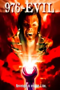 Постер до фильму"" #1111582