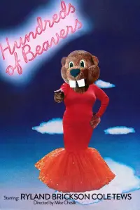 Постер до фильму"" #959536