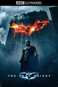 Постер до фильму"Темний лицар" #900283