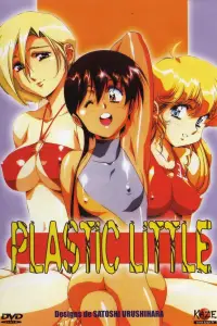 Постер до фильму"" #1032519