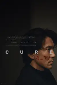 Постер до фильму"" #939307