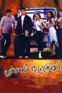 Постер до фильму"" #1044338