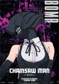 Постер до фильму"" #897714