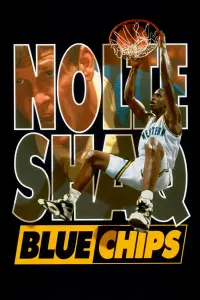 Постер до фильму"Азартна гра" #831019