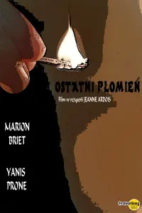 Постер до фильму"" #770643