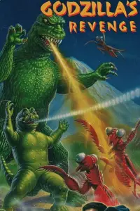 Постер до фильму"Атака всіх монстрів" #996065