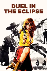 Постер до фильму"" #960817