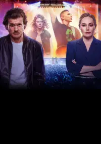 Постер до фильму"Всё, что тебя касается" #1174499