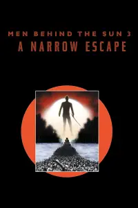 Постер до фильму"" #960879