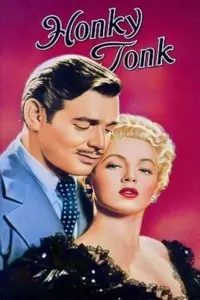 Постер до фильму"" #1142368