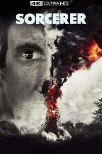 Постер до фильму"Чаклун" #1027097